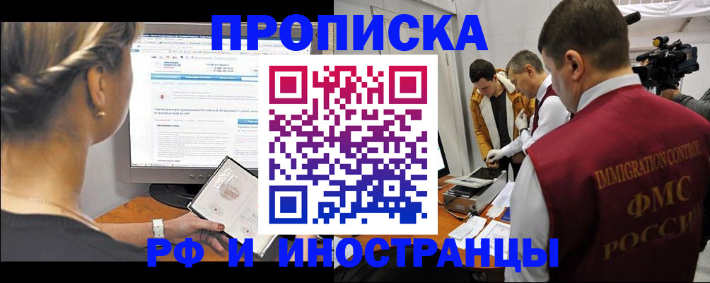 временная регистрация госуслуги в Воткинске