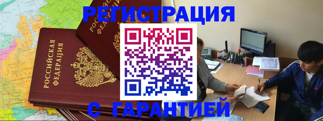 пропишу в квартире в Воткинске